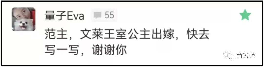 劳斯莱斯黄金跑车(文莱公主戴几十斤黄金钻石嫁人，10天婚礼！国王买了百辆劳斯莱斯)