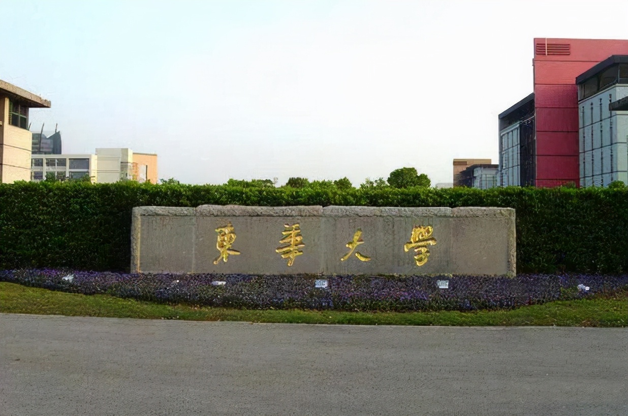 【上海大学2024年总预算57.82亿，超同济9亿】
