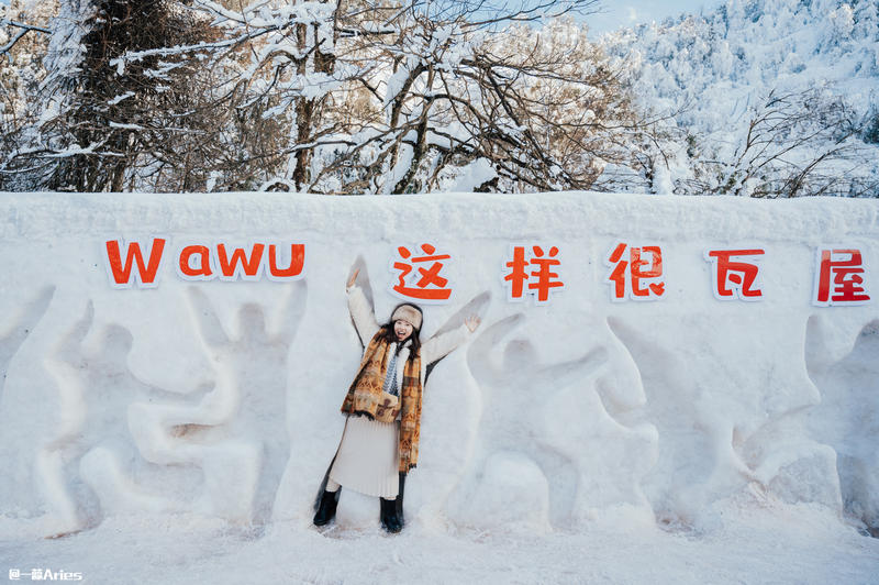 成都周边游 | 川西的雪国秘境，我与瓦屋山的纯白约定