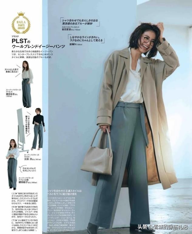 女人过了45岁，穿大衣“宜长不宜短”，显高显瘦不说，还更高级