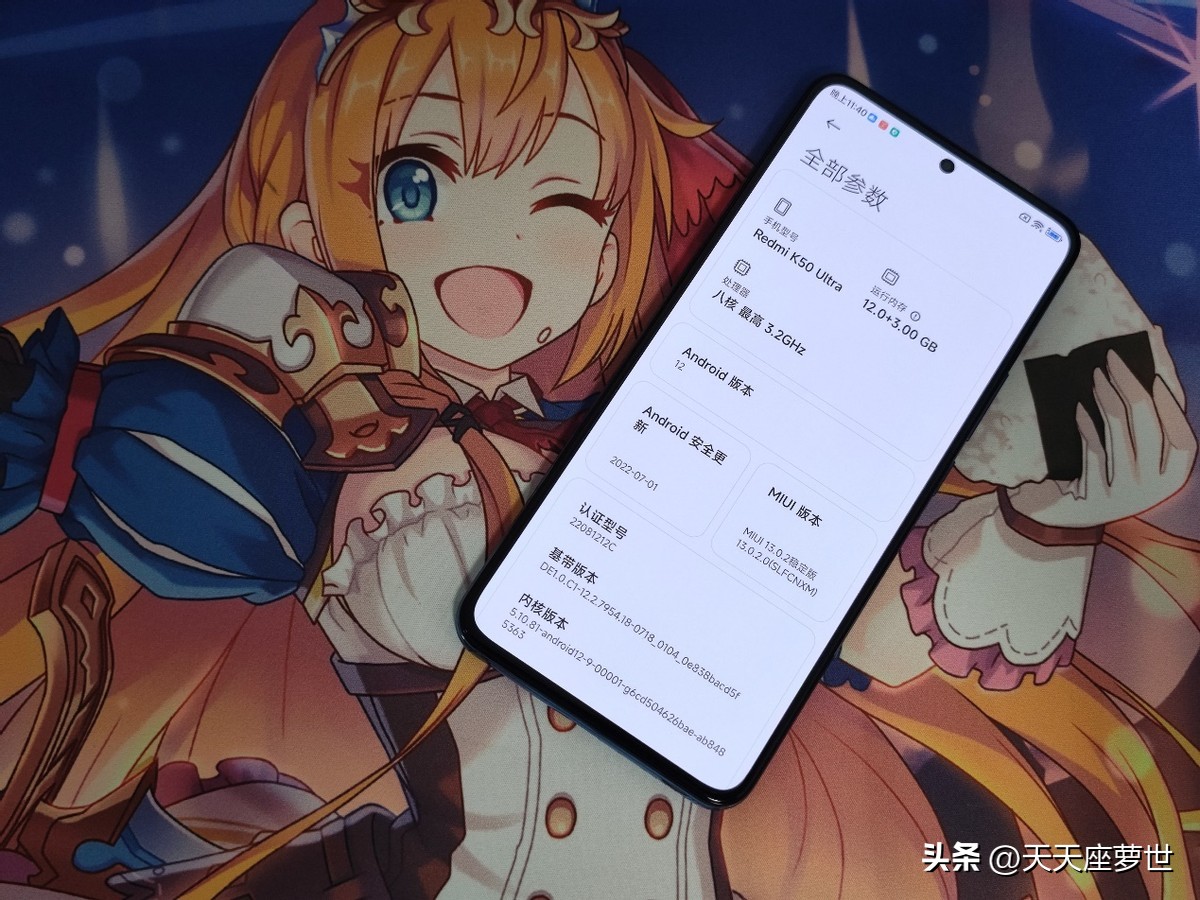 Redmi K50至尊版：首先是K50，然后再Ultra