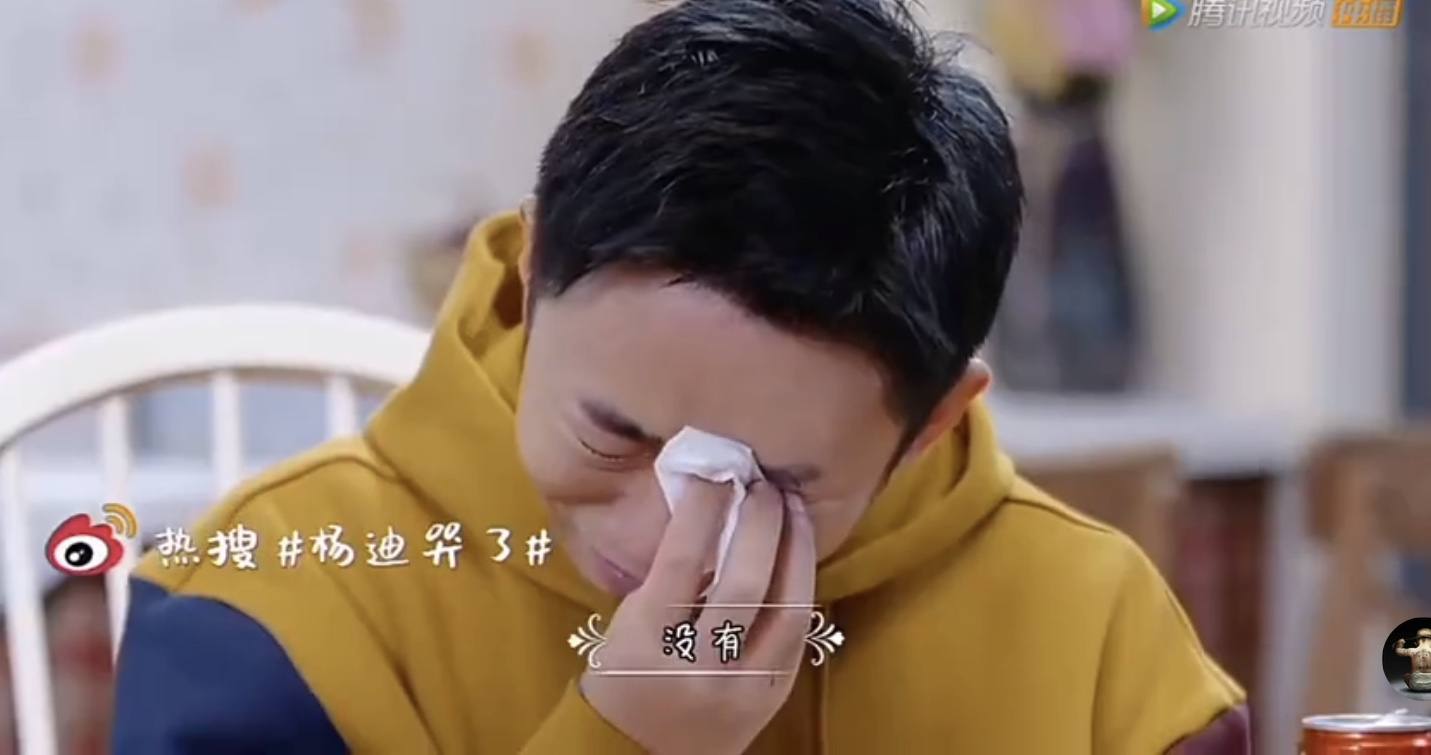 薛之谦：杨迪不红，天理难容！35岁“丑星”杨迪的心酸奋斗史
