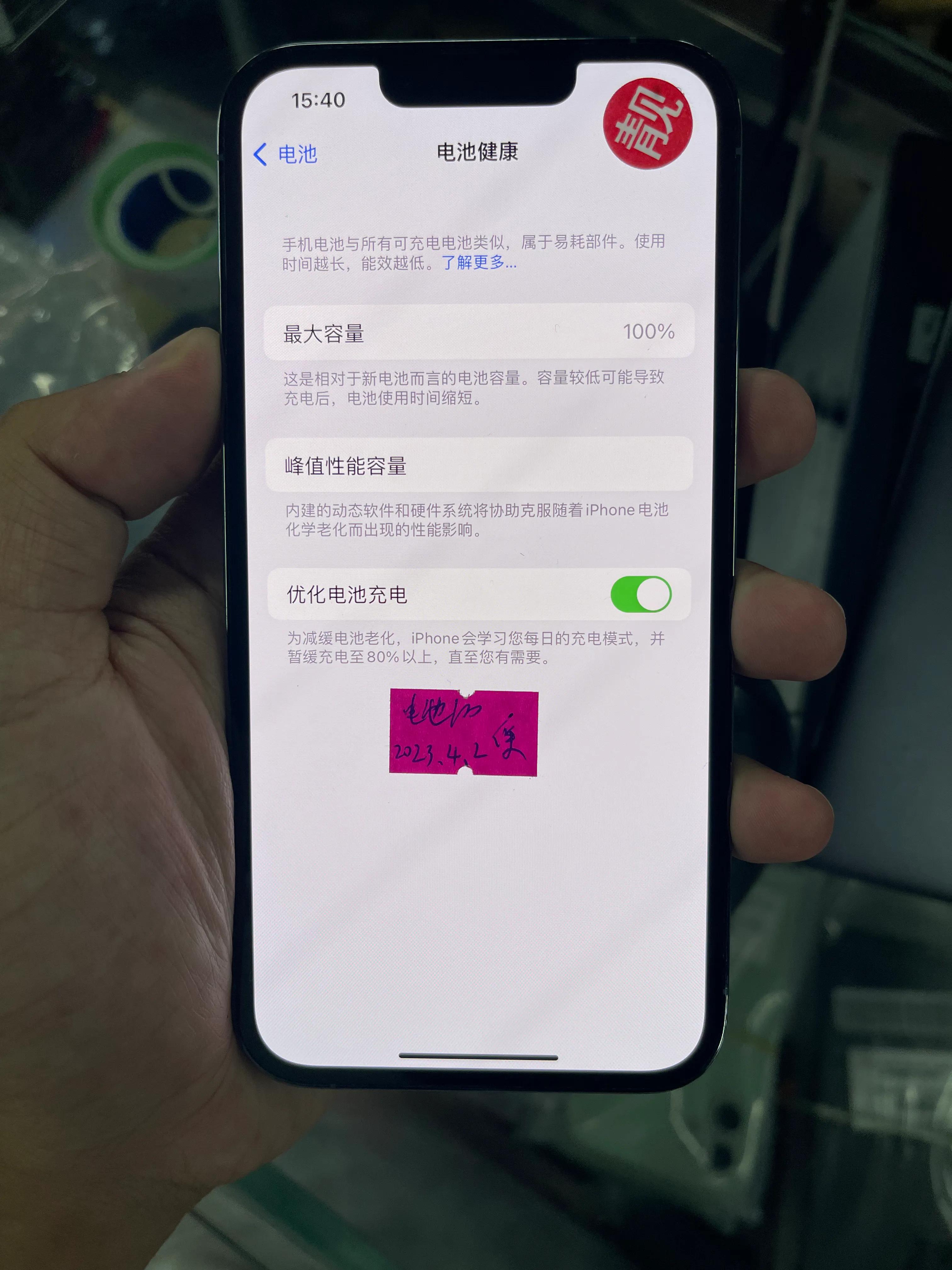 iPhone12系列 四款机型介绍
