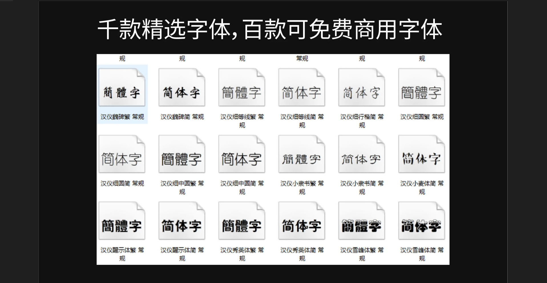 ps素材图片大全(在这里PS设计过程用到的素材文件、样机、字体、品牌资源应有尽有)