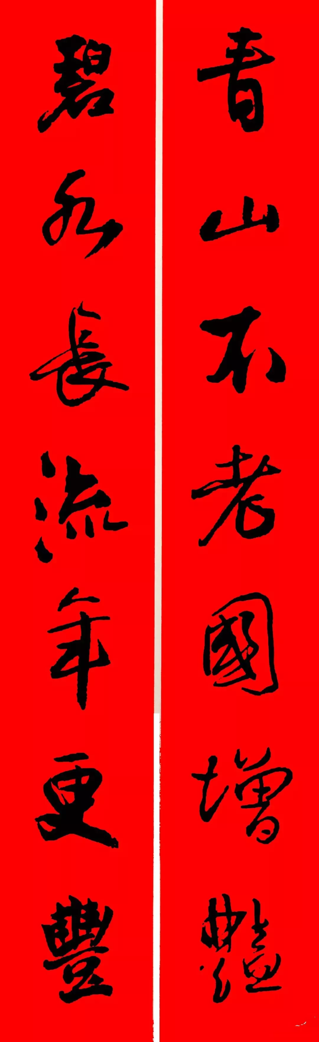 历代书家集字春联大集合,2022年春节绝对够用