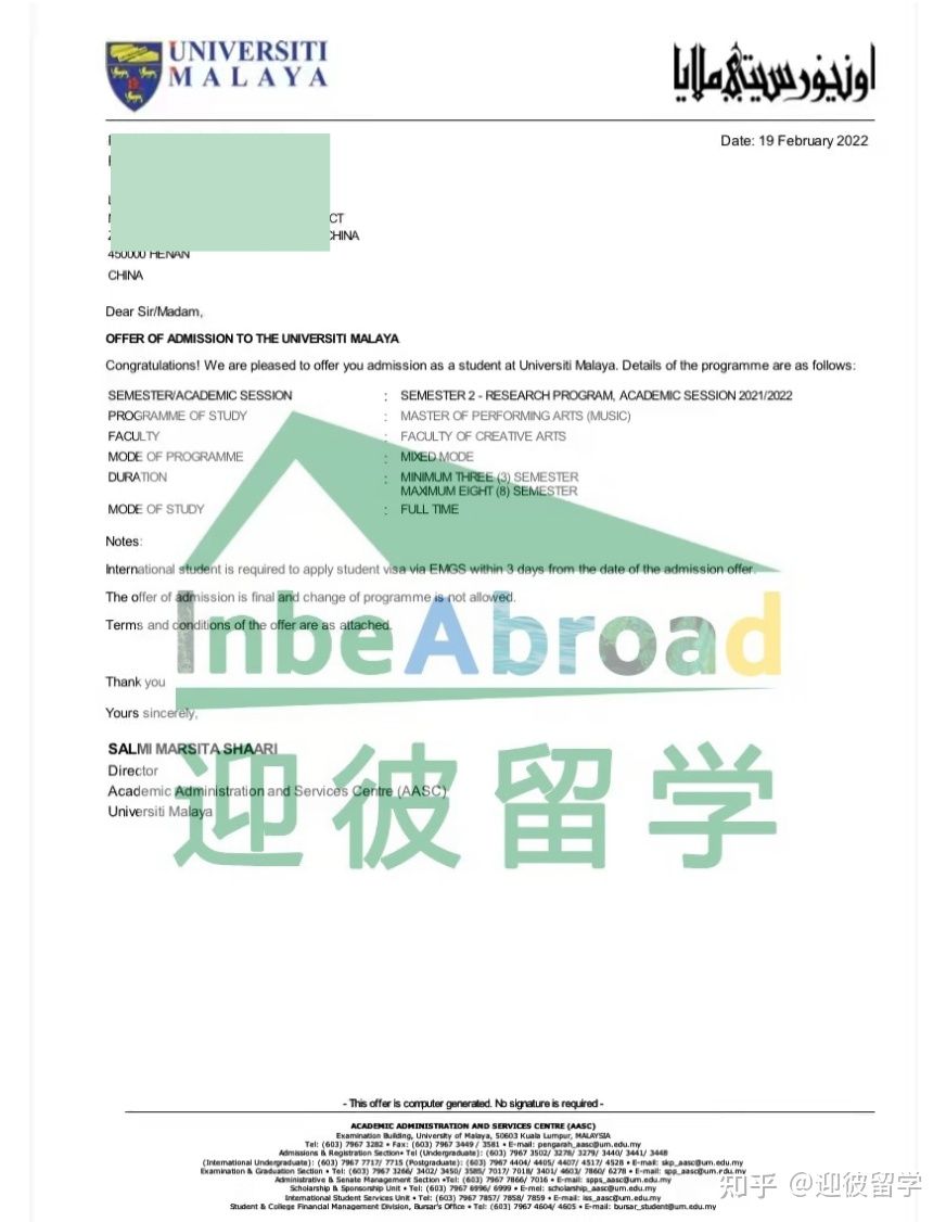 马来西亚-马来亚大学-申请案例-音乐表演硕士offer
