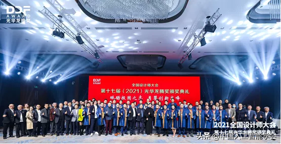 赵建勋入选2017中国十大杰出青年光华龙腾奖