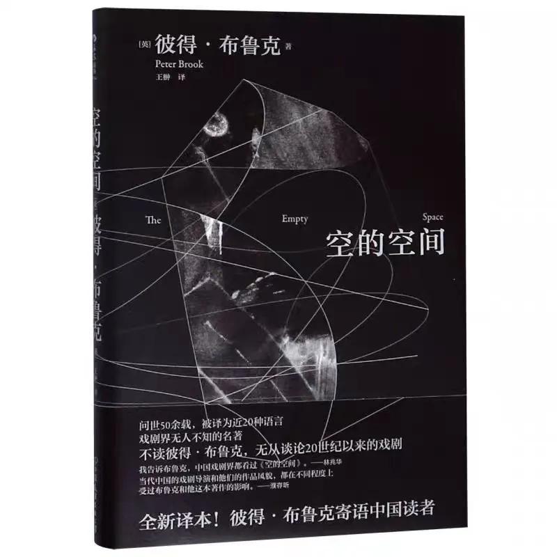 赖声川和徐峥都在缅怀的这位老爷子，到底是谁？