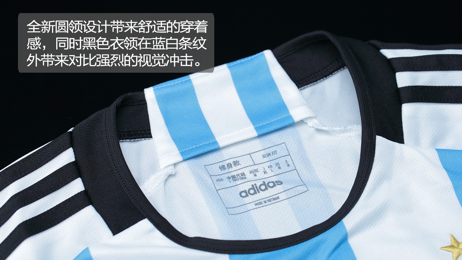 世界杯哪个国家的队服好看(adidas阿根廷国家队2022年世界杯主场球衣球迷版)