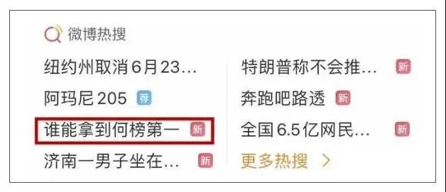 湖南衛視真情欄目（“一哥之爭”終落幕？何炅跌落神壇成定局，汪涵穩操勝券卻糟心）