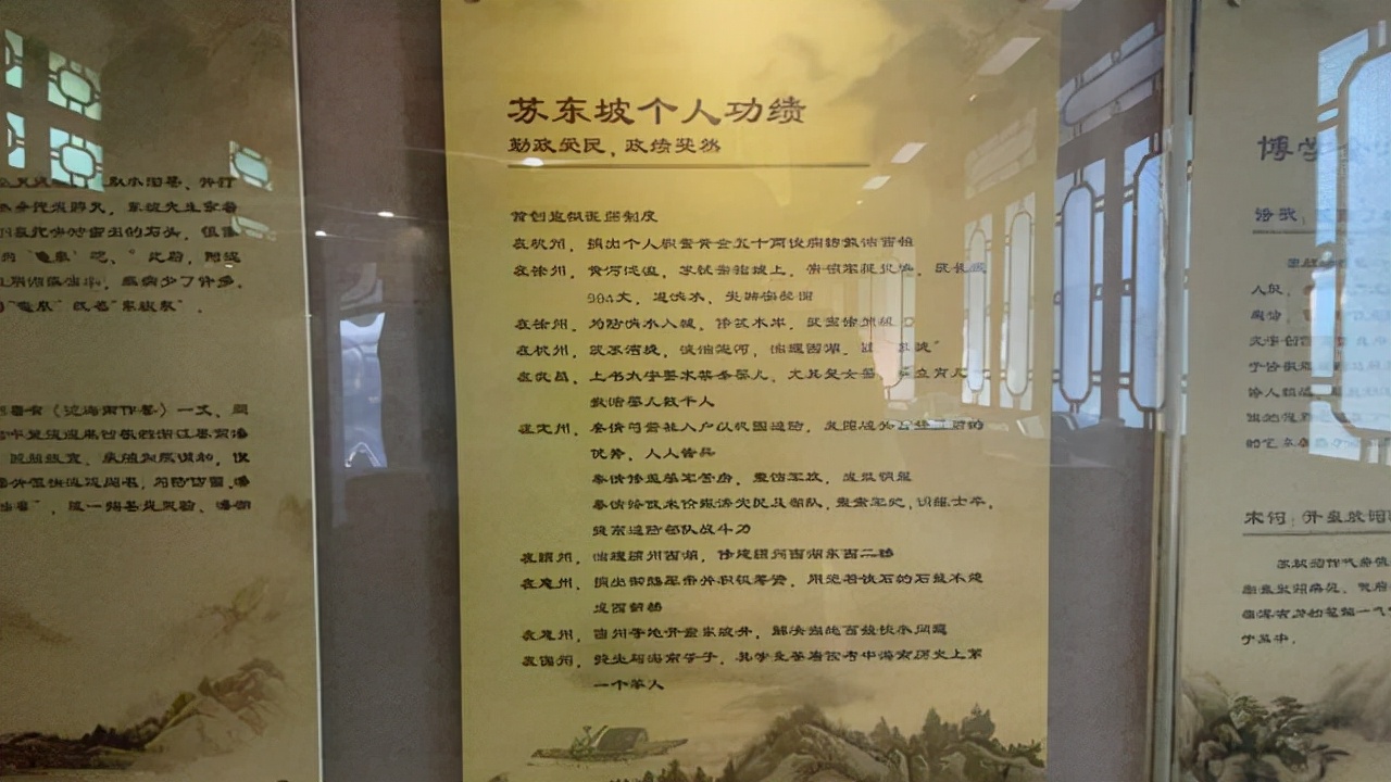儋州印象：苏轼与关公哪个该更亲切一些，感觉东坡在这儿受委屈了