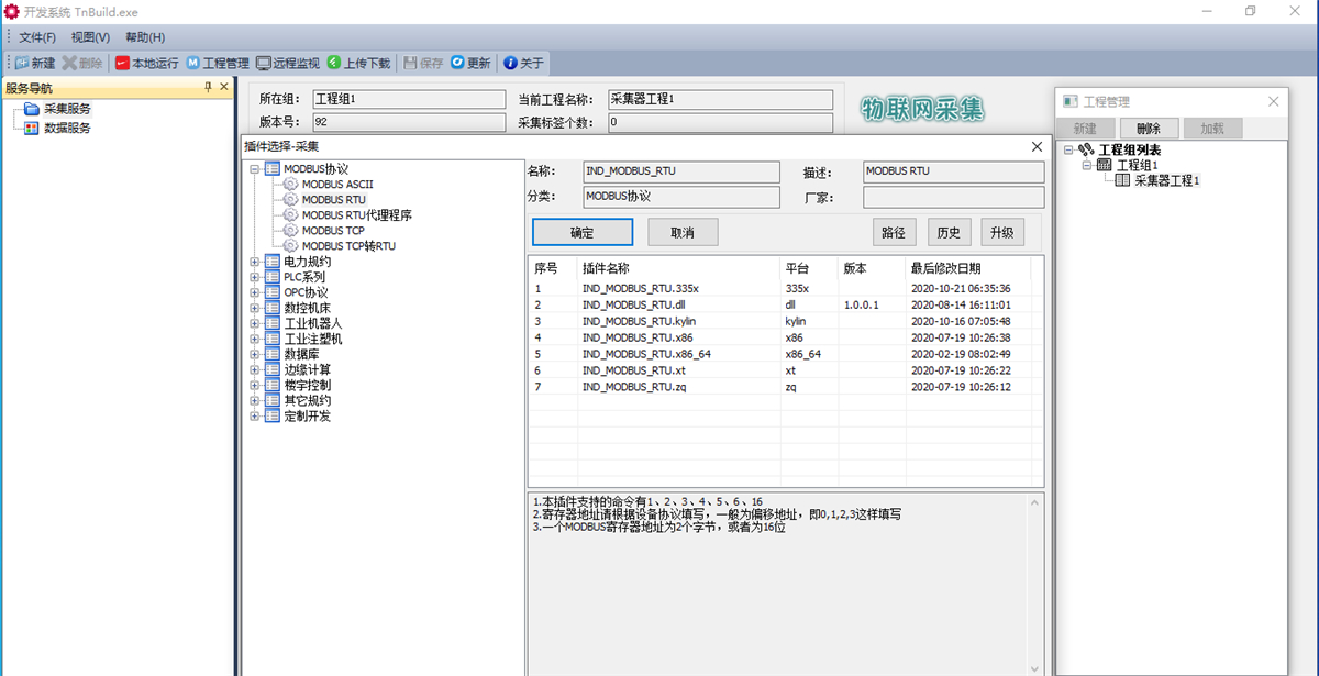 铁牛智能工业安全隔离网闸为我国工业生产保驾护航