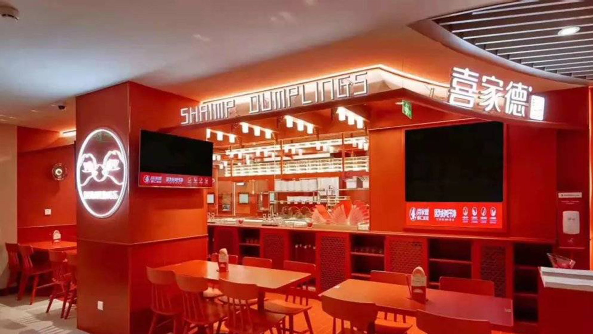 【第189店】喜家德水饺群力第五大道店开业啦！吃饺子就选喜家德！