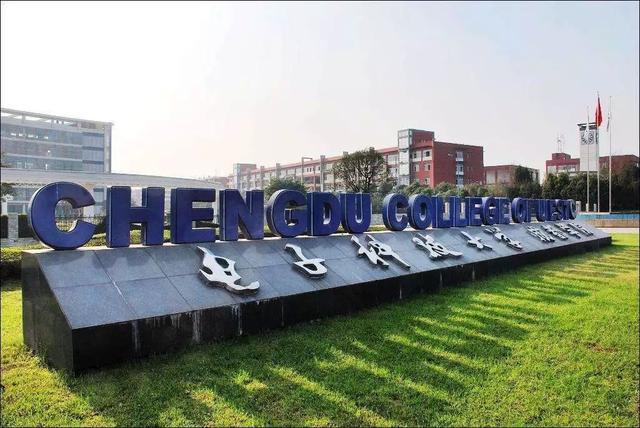 四川高校最新排名已出，西华大学奋起直追，赶超西南财大