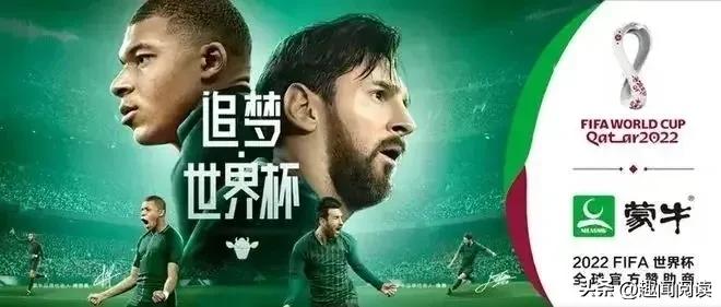 中国品牌赞助的世界杯球队（中国有四家企业赞助2022年世界杯，一起看看卡塔尔上的中国元素）