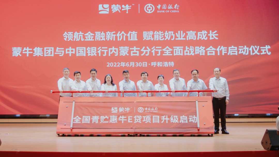 擦亮“金融报国”底色 坚守“金融为民”初心 在新征程上展现更大作为
