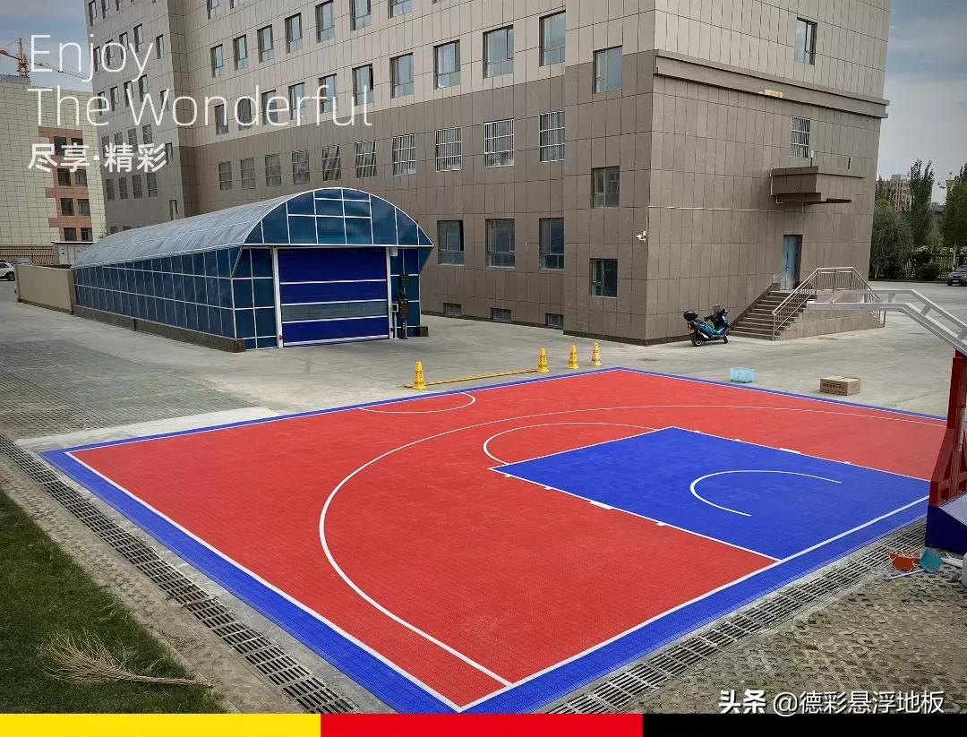 佳木斯篮球馆地板什么品牌好(篮球场拼装地板品牌商家这么多，用户该如何选择？)