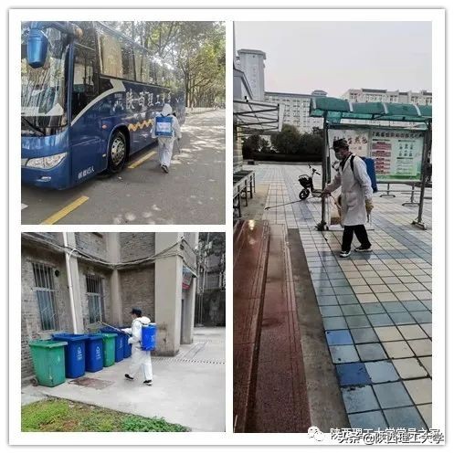 抗疫进行时丨陕西理工大学各级党组织和广大党员干部在行动（四）