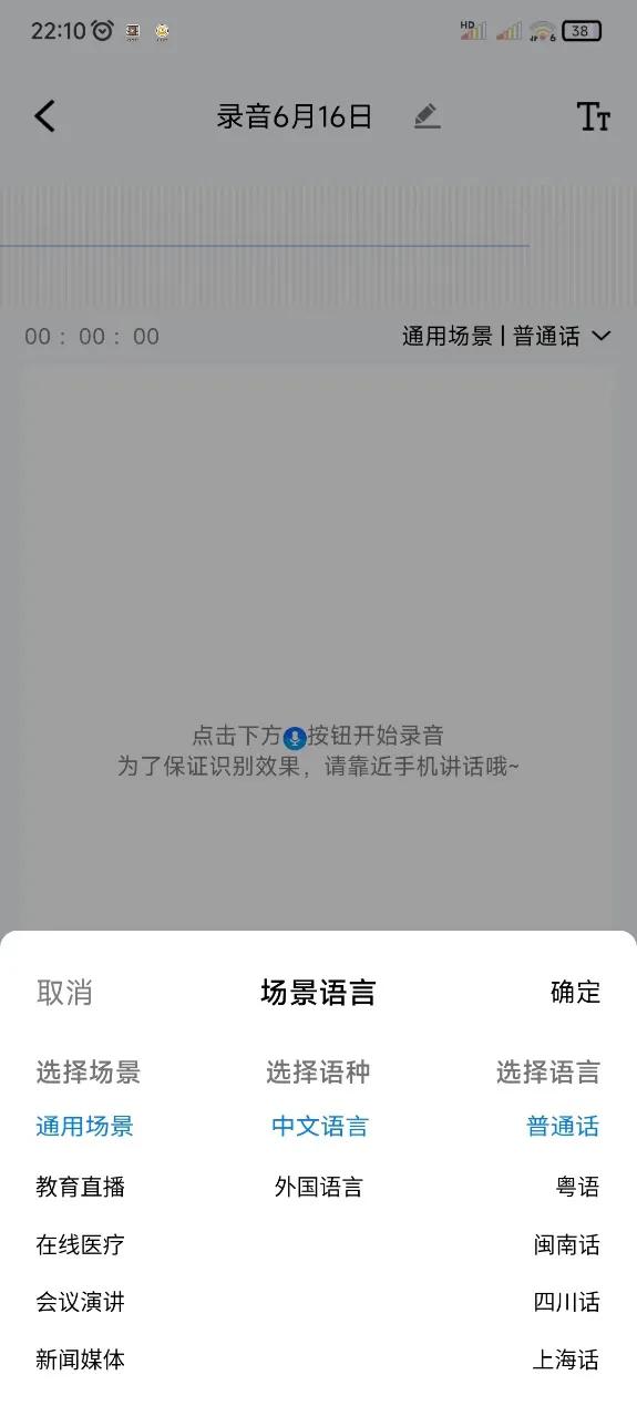 qq怎么换字体（qq怎么换字体样式）-第3张图片-科灵网