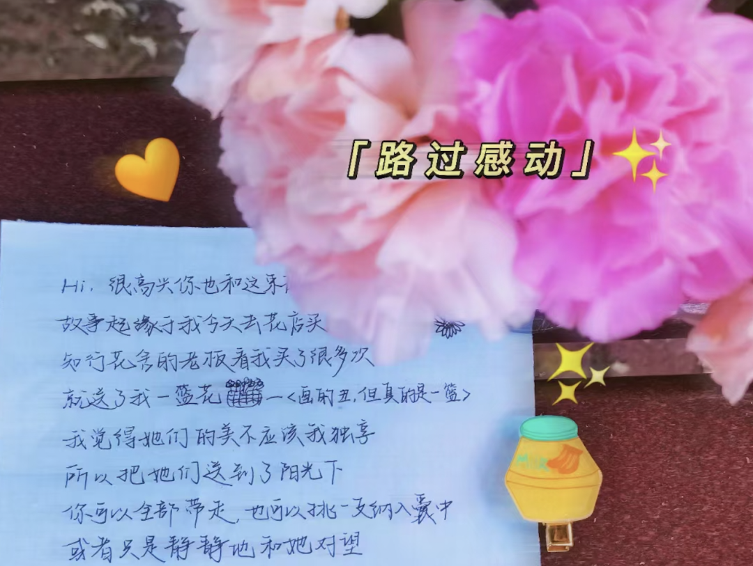 最伟大的作品？也许藏在这里……