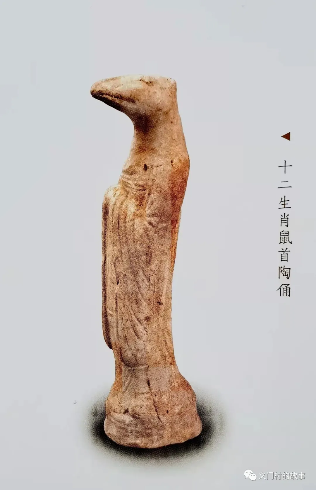 天开福鼠兆丰年 赏邮（鼠）话鼠（图）