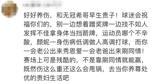 男排世界杯文案爱情(突然宣布喜讯，高调晒出婚纱照：悄悄恋爱4年，她终于等来了婚礼)