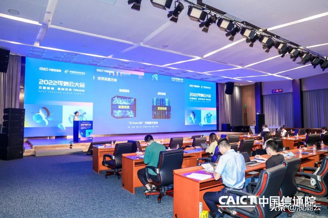 再获认可！浪潮云通过可信云多项评估认证并斩获五项大奖