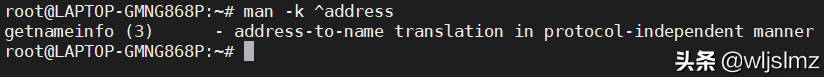 2000字教你如何玩转Linux man命令，隐藏技能非常nice