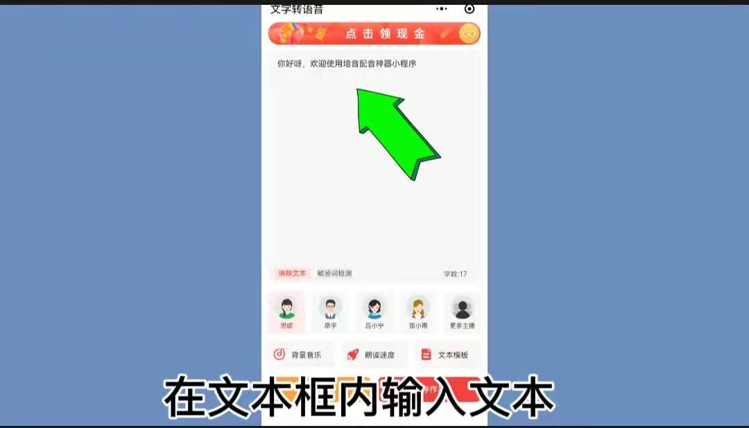 免費視頻配音工具，原來視頻配音這么簡單，我真是愛了