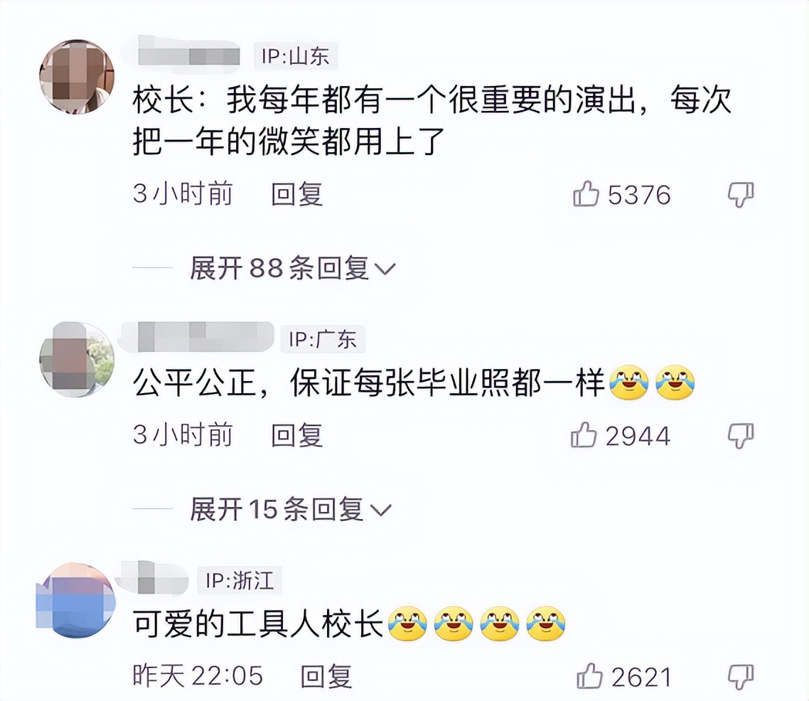 青岛农大拍“毕业合影”，校长微笑配合三小时，既可爱又心疼