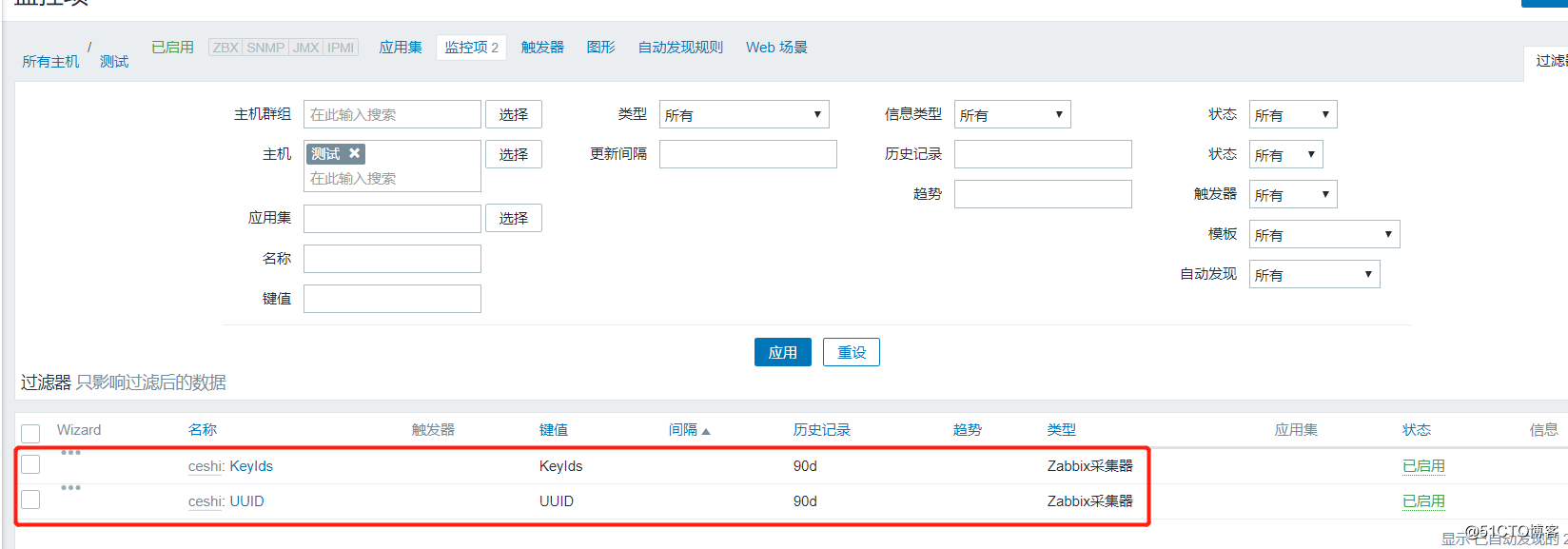 Zabbix监控腾讯云服务器CVM