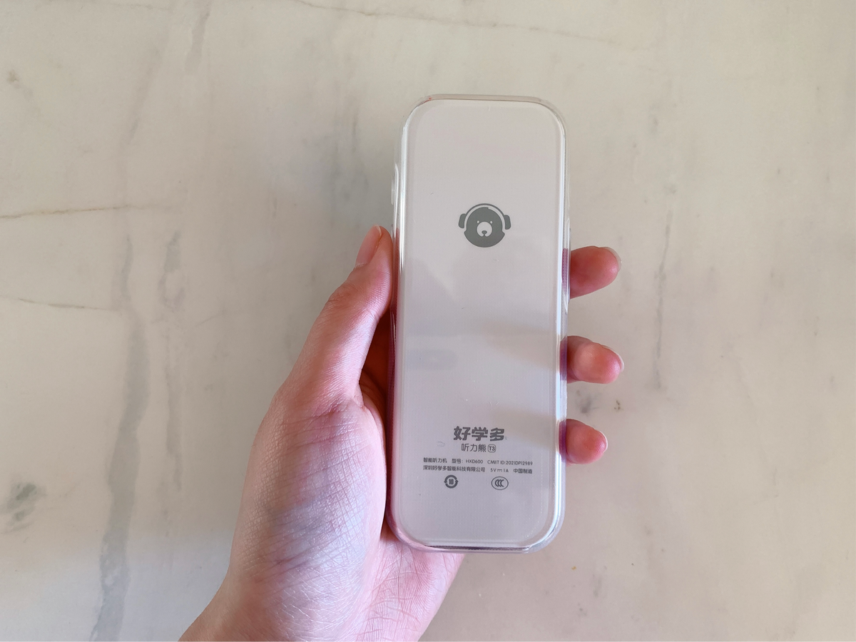 提高英语，非听不可