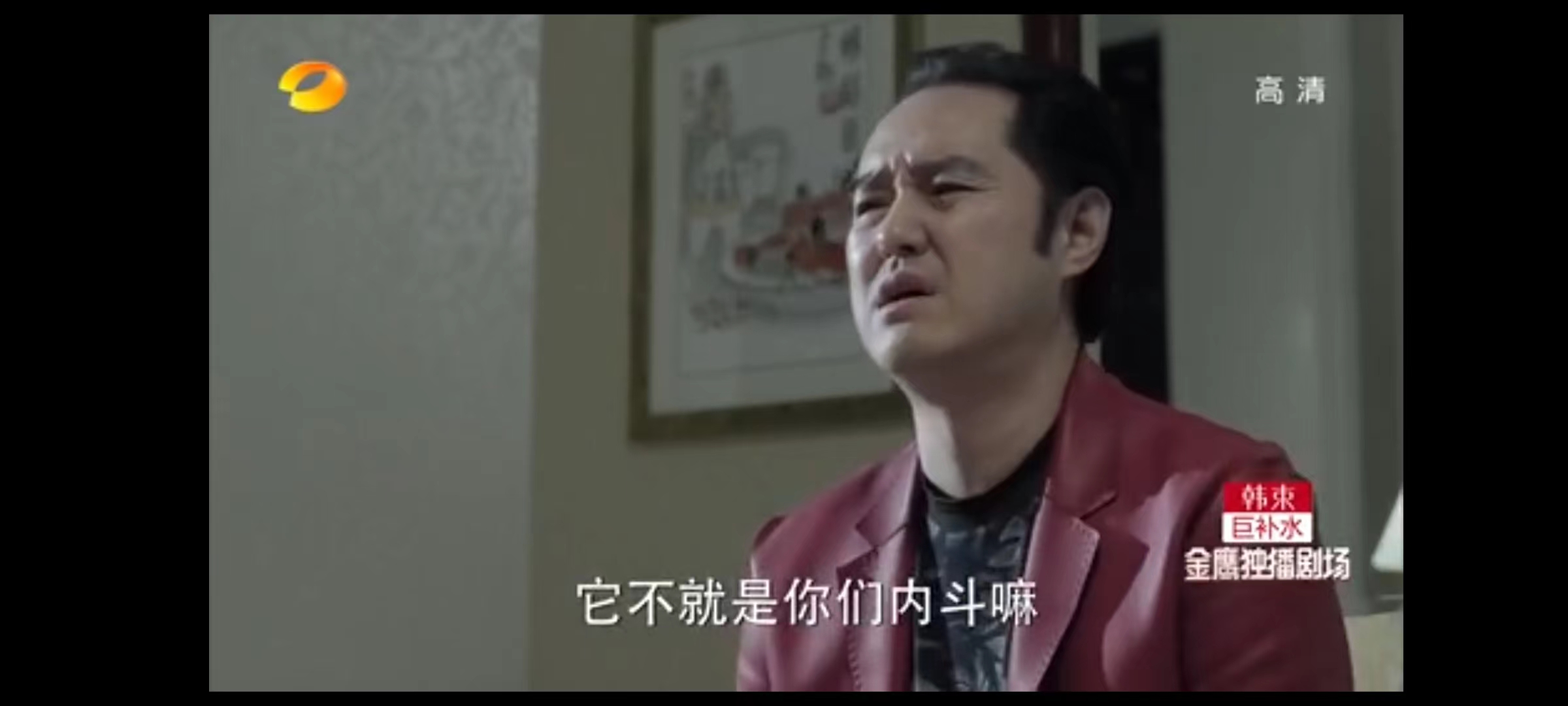 电影《满清十大酷刑》原型：清末奇案 杨乃武与小白菜