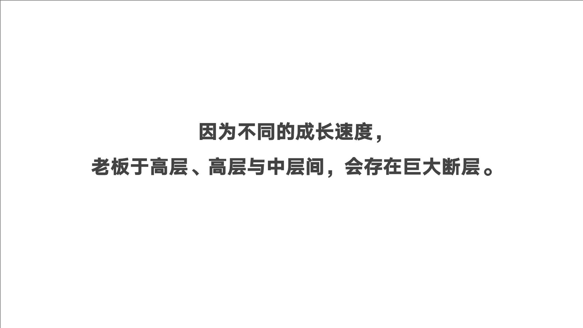 跨境电商管理思维模型和实战工具（146页）