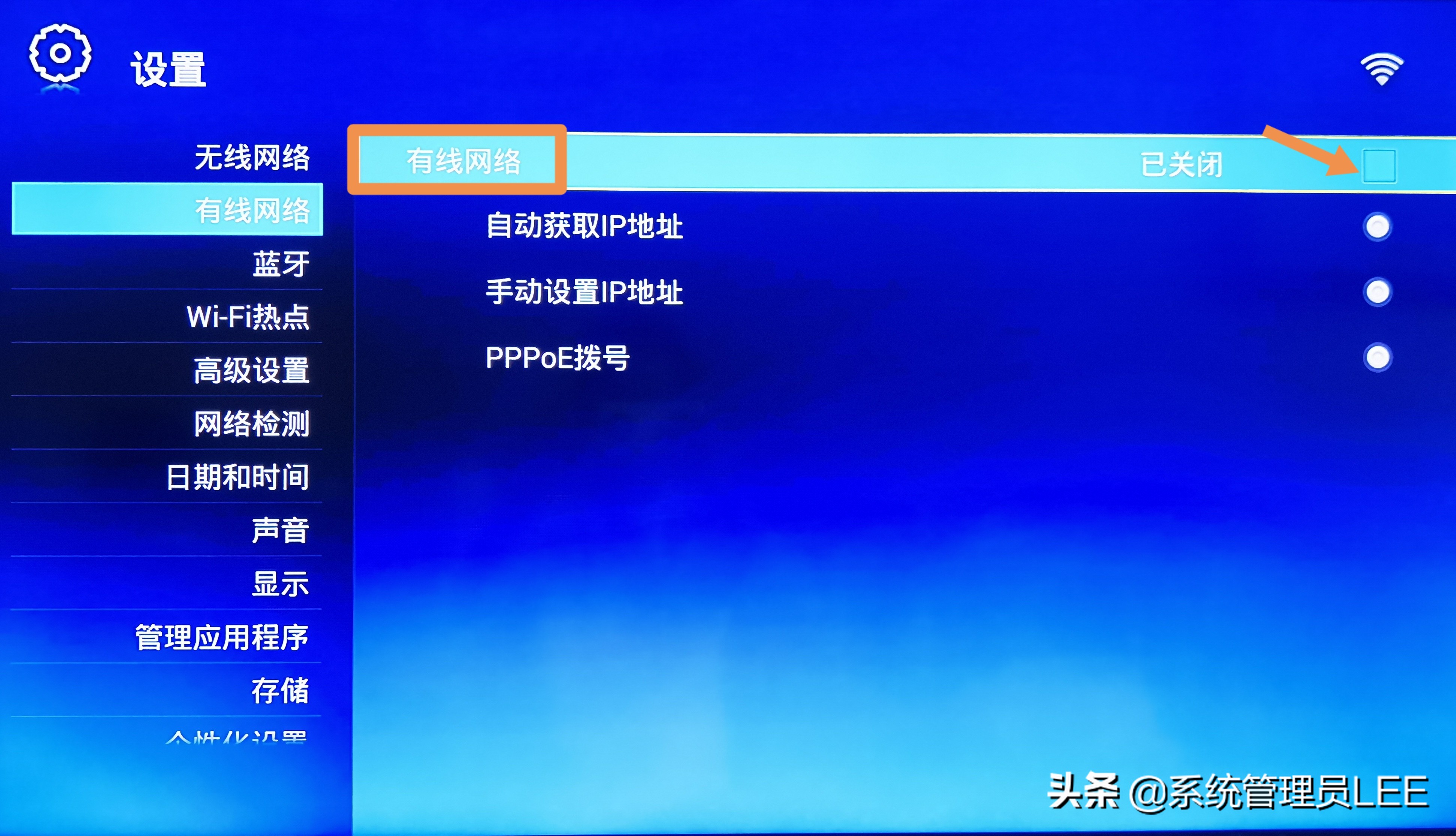 教你简单设置电视机顶盒，手机就能轻松投屏到电视，非常实用