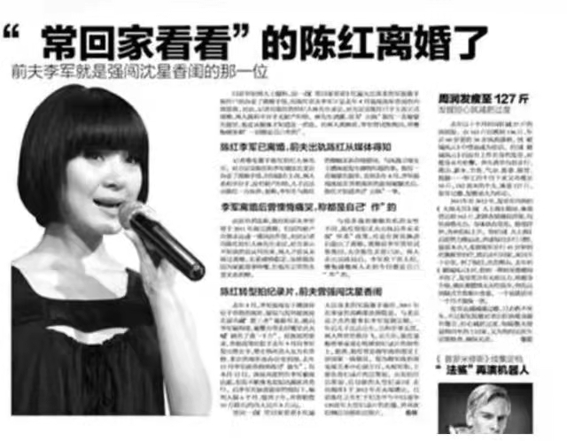 “离婚后至今单身”的15位女星，各有各的心酸，有人差点自杀