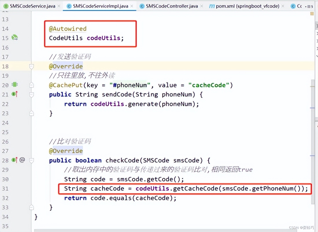 SpringBoot校验手机验证码例:默认缓存、数据淘汰策略、redis缓存