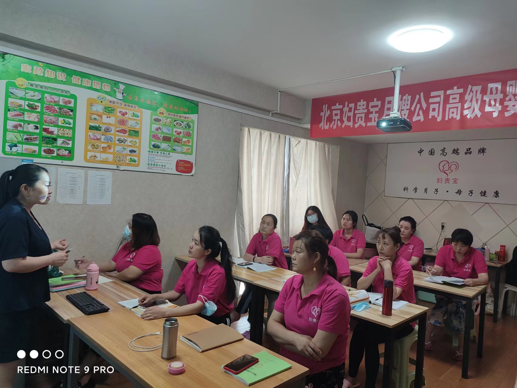 北京的月嫂培训公司哪家好