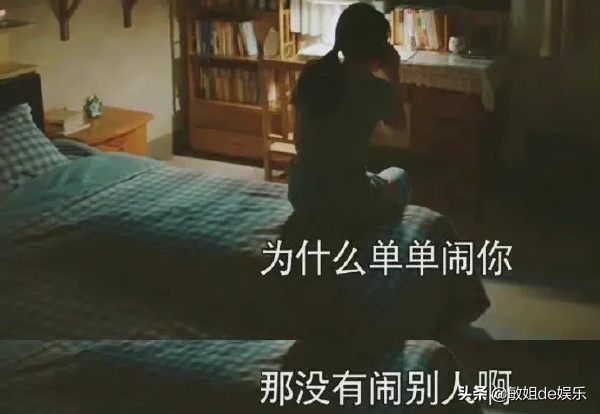 恭喜，他的报应终于来了