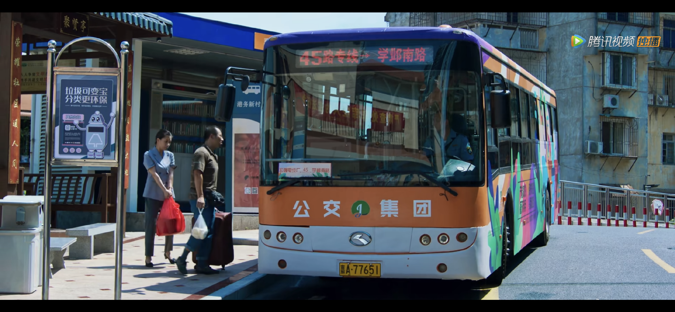 历经数十次循环，绝版照片带你了解这辆45路专线公交车的“开端”