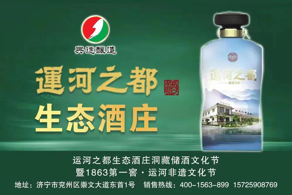 “运河之都”2022山东省高考爱心助力公益暨网络评选最美考生活动