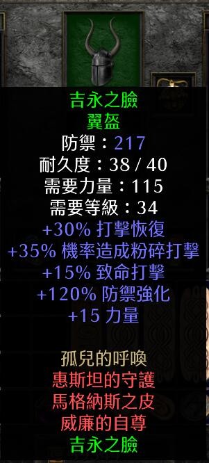 暗黑破坏神2重制版：2.4新版本之子，最强物理职业飞镖刺客