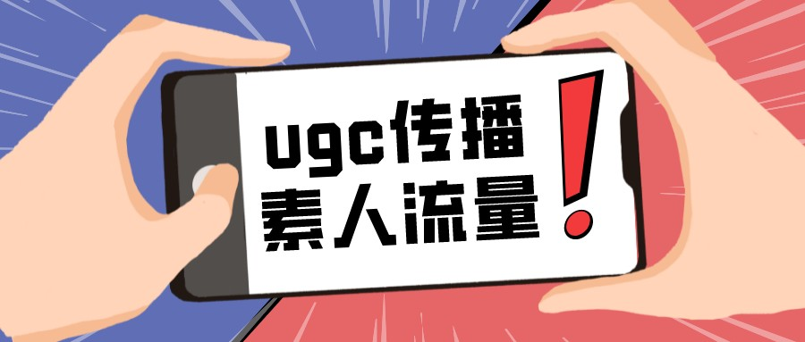 全民探店小魔推如何帮助商家实现短视频高曝光？