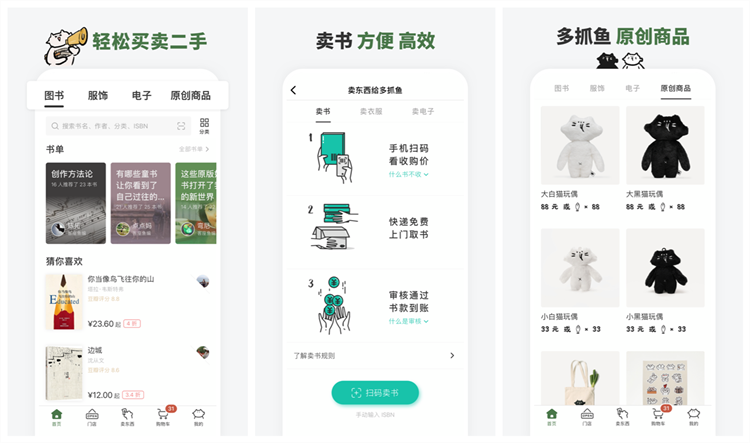 10款好用到逆天的手机APP，全都良心满满！可惜很少人知道