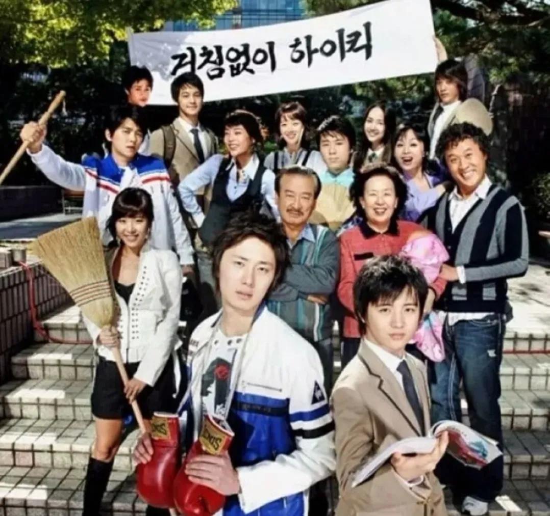 那些年追过的韩剧之《搞笑一家人》