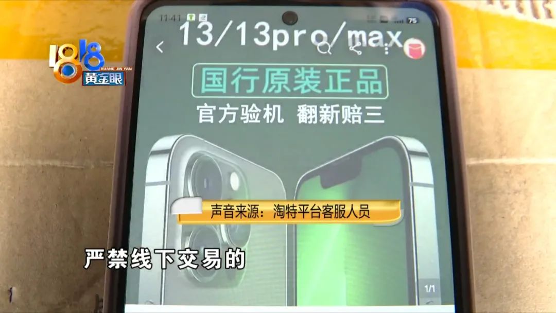 两折买“苹果”，“百亿补贴”的套路