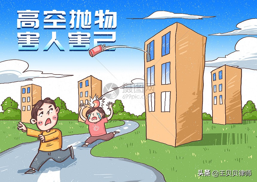 苏州一男孩因无聊从7楼往下扔鸡蛋砸中娃胳膊，父母也有相应责任