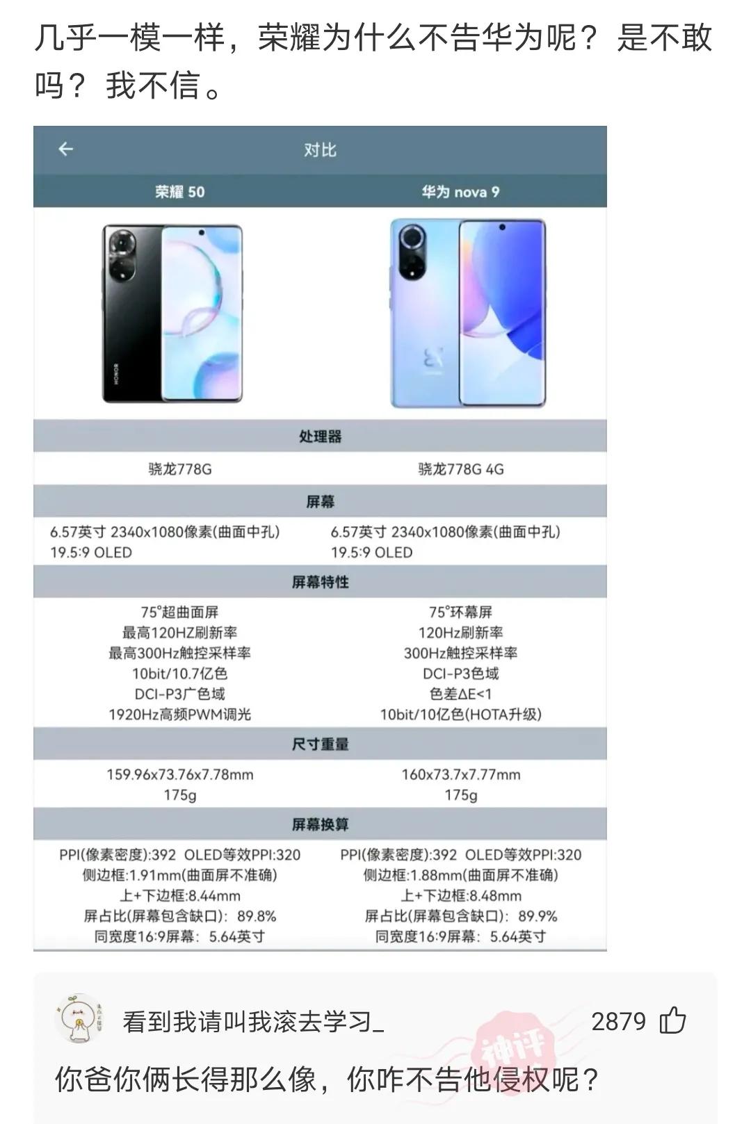 神评爆笑合集：变形金刚买保险，是买车险还是人寿险？