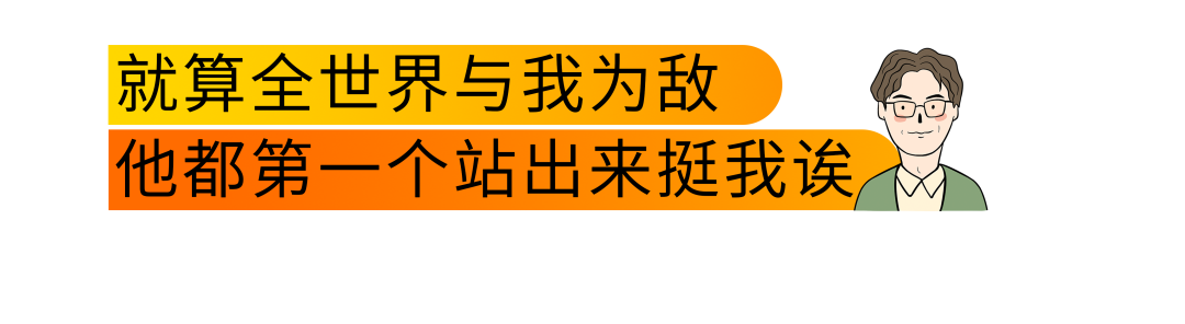 爱你的男人都啥样，心里没点数吗？