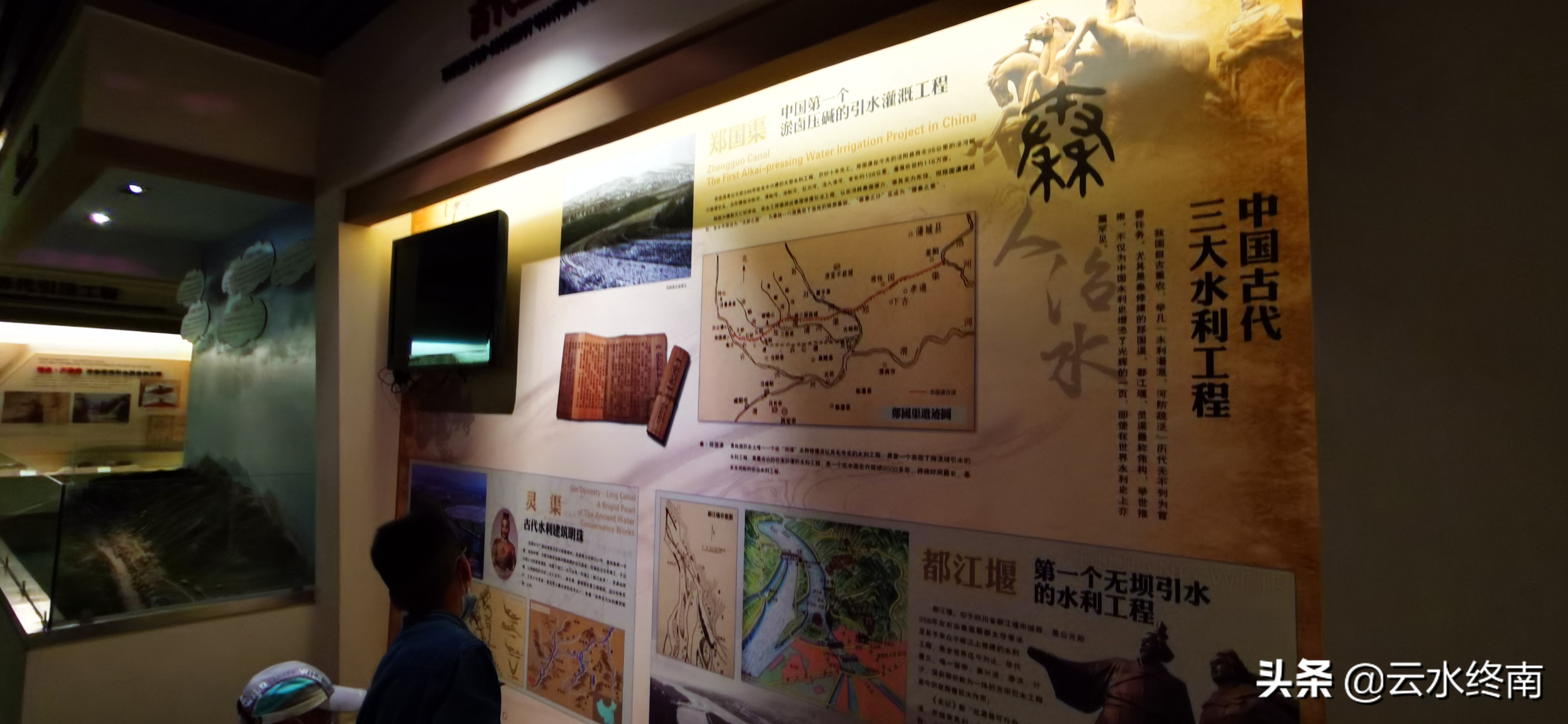 泽被百万人的水利之父，他没有做大官，蒋介石却赠送他母亲寿礼